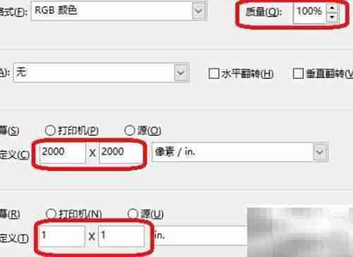 微信头像不被压缩技巧