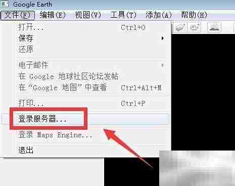 Google Earth黑屏怎么办