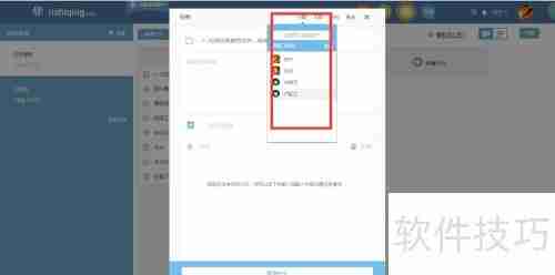 工作日志模板制作指南