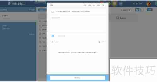 工作日志模板制作指南