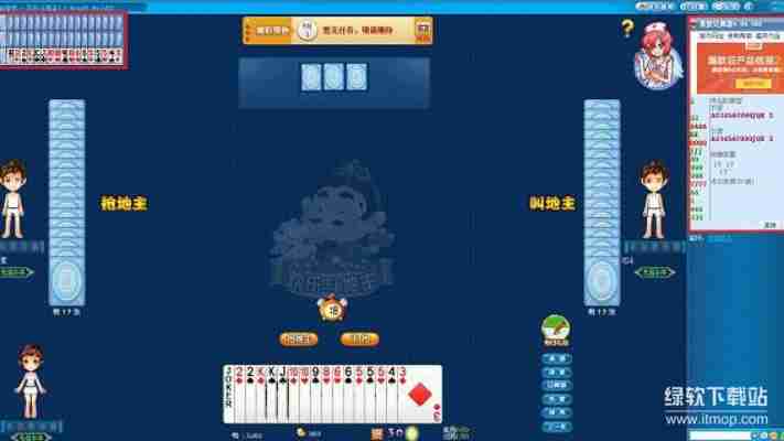 我爱记牌器下载安装指南，快速提升你的扑克游戏胜率