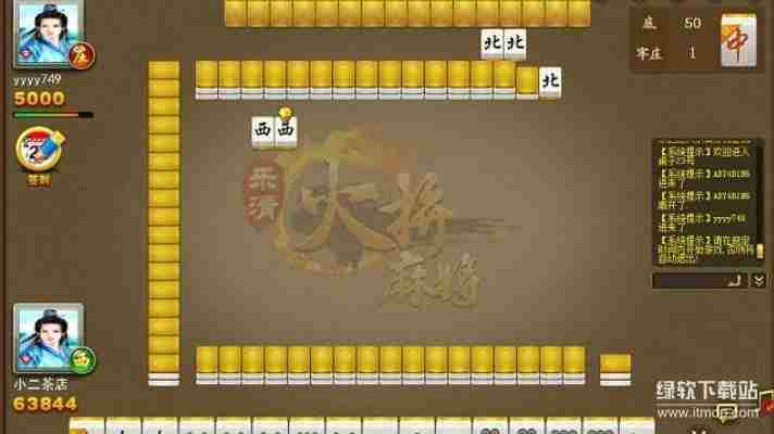 我爱记牌器下载安装指南，快速提升你的扑克游戏胜率