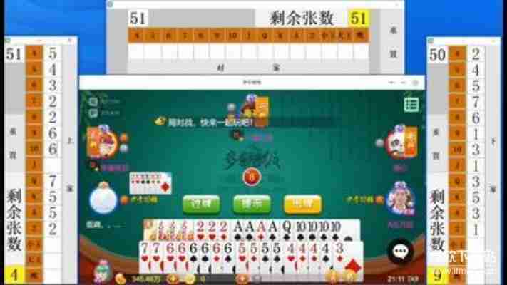 我爱记牌器下载安装指南，快速提升你的扑克游戏胜率