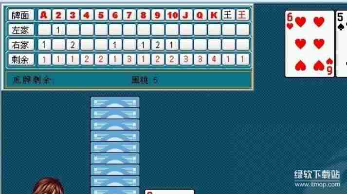 我爱记牌器下载安装指南，快速提升你的扑克游戏胜率