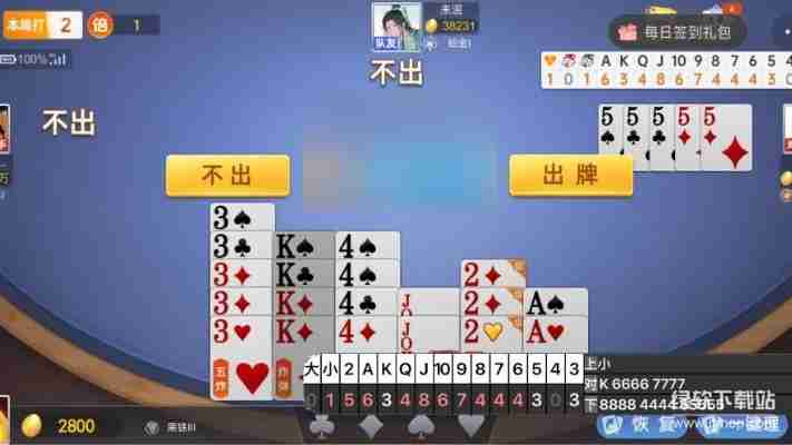 我爱记牌器下载安装指南，快速提升你的扑克游戏胜率