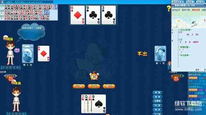 我爱记牌器下载安装指南，快速提升你的扑克游戏胜率