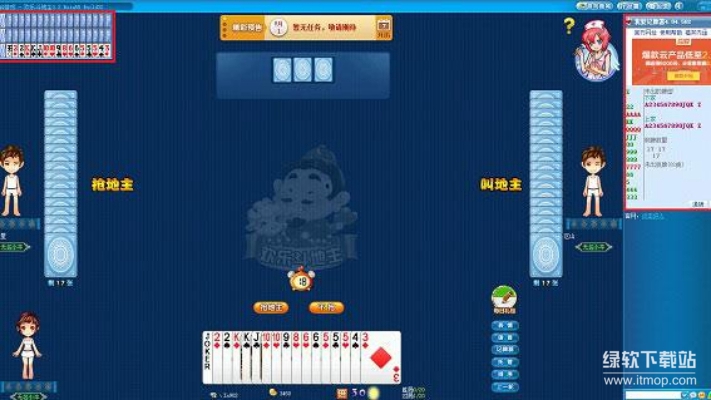 我爱记牌器下载安装教程，提升扑克胜率必备