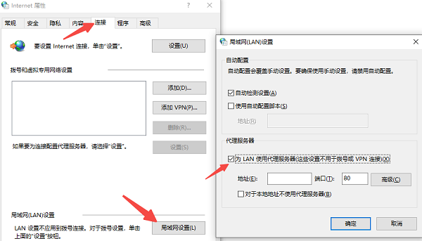 Steam连不上网络怎么办 解决方案看这里