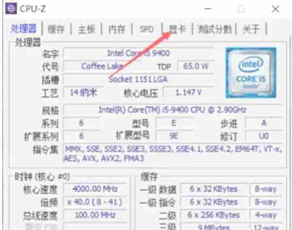 cpuz怎么查看显卡?-cpuz查看显卡的方法