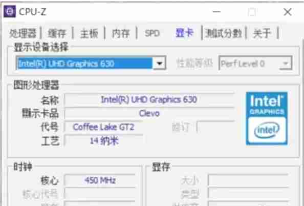 cpuz怎么查看显卡?-cpuz查看显卡的方法
