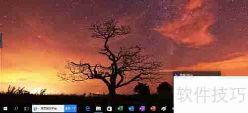 极速Office 2021代码高亮设置