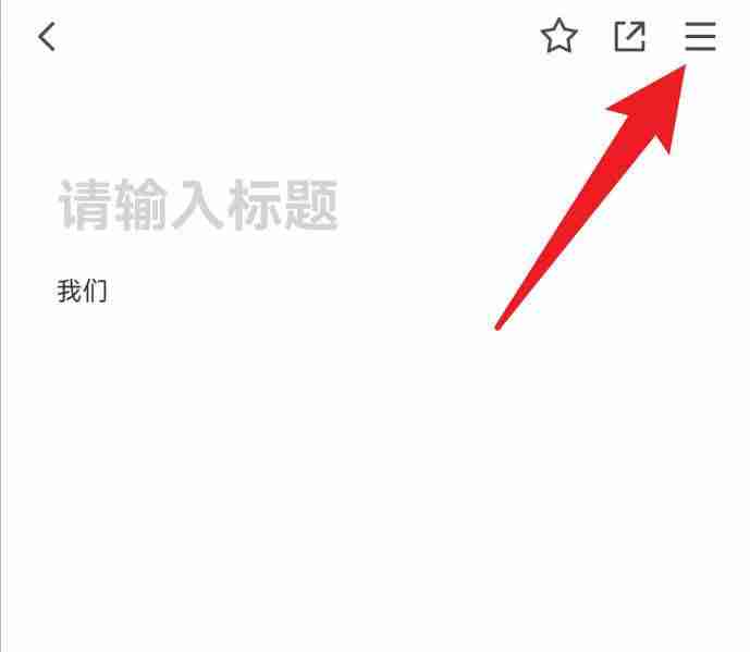 腾讯文档在哪查看操作记录?腾讯文档查看操作记录的方法