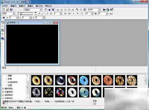 蓝色碰撞字制作教程