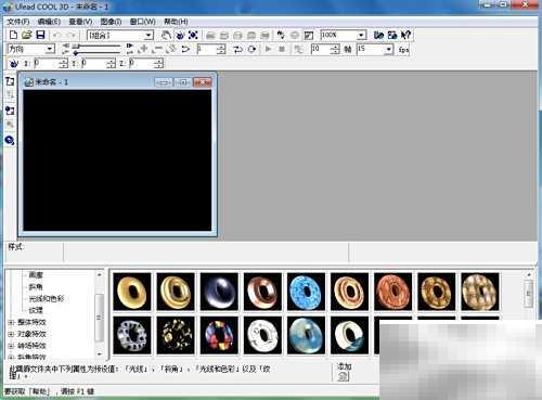 蓝色撞色字设计技巧分享