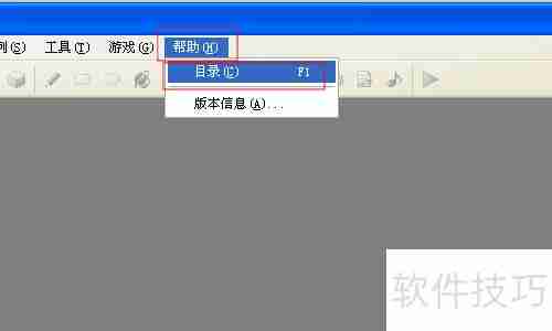 RPG Maker XP入门教程