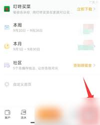 随手记备份方法及重要性解析