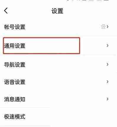 百度地图地图大小怎么设置?百度地图地图大小设置教程