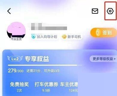 百度地图大小怎么调？设置教程详解