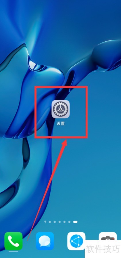 漫步者蓝牙耳机连接故障解决方法