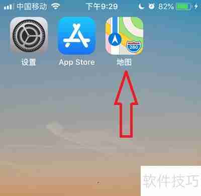 苹果地图3D立体视图开启方法