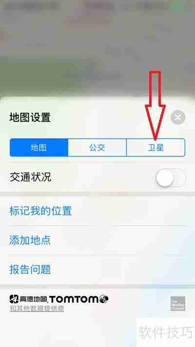 苹果地图3D立体视图开启方法