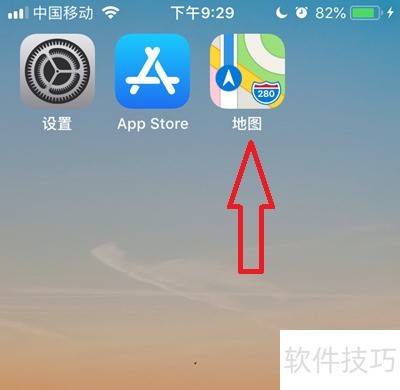 苹果地图3D视图怎么开启