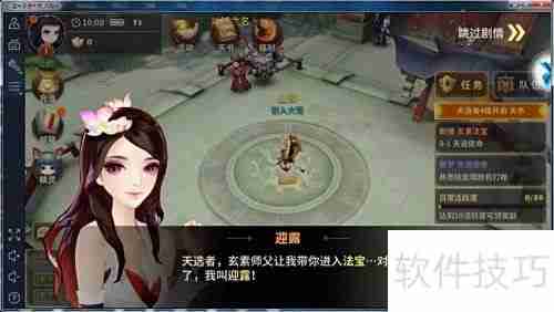 天下X天下电脑版安装攻略