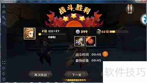 天下X天下电脑版安装攻略