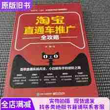 淘宝特价版怎么快速抢到1元