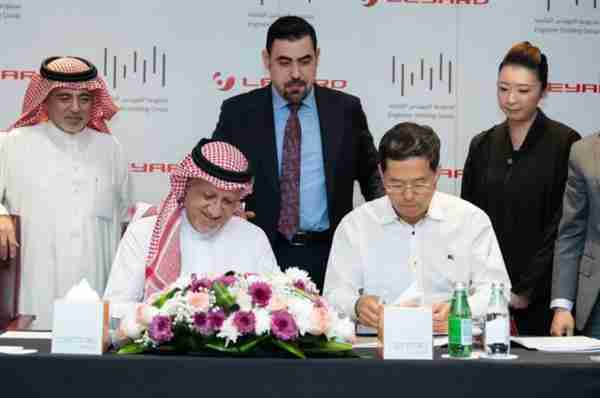 全球工厂+1！利亚德与沙特EHG集团携手成立“利亚德中东公司”