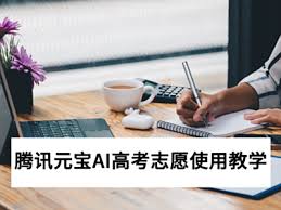 腾讯元宝划词工具栏使用教程