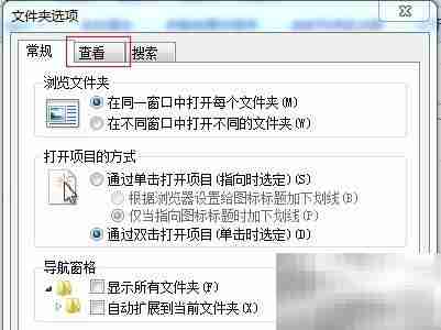 Win7共享按钮灰色解决方法