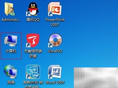 Win7共享按钮无法点击怎么解决