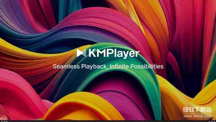 KMPlayer破解纯净版永久免费版,支持所有格式绿色免安装