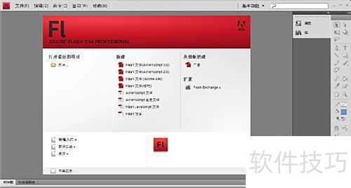 FlashCS4椭圆工具画圆技巧详解