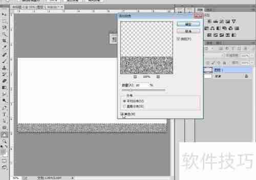 PS制作炫彩MP3界面教程
