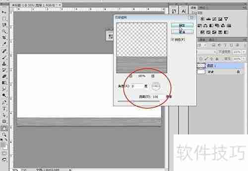 PS制作炫彩MP3界面教程