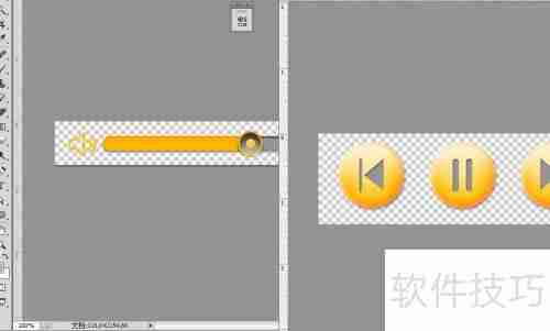 PS制作炫彩MP3界面教程