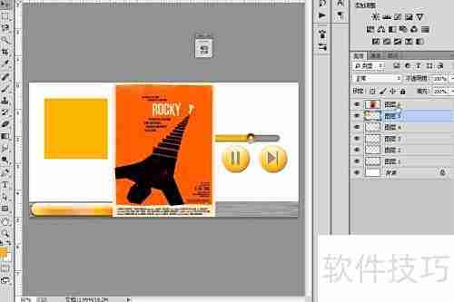 PS制作炫彩MP3界面教程