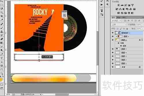 PS制作炫彩MP3界面教程