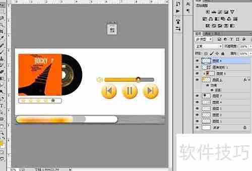 PS制作炫彩MP3界面教程