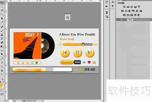 PS制作炫彩MP3界面教程