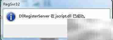 IE8如何开启JavaScript功能