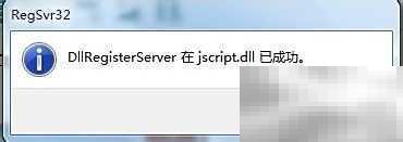 IE8开启JavaScript的正确方法