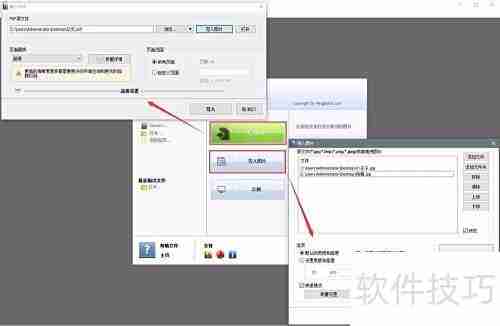 电子书制作入门教程