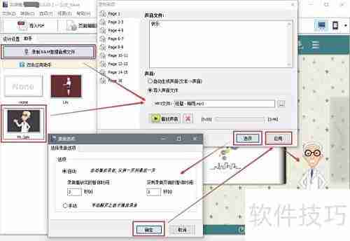 电子书制作入门教程