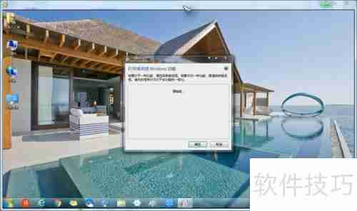 设置Windows Media Player播放器