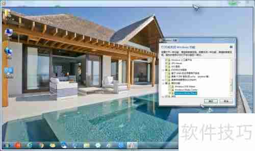 设置Windows Media Player播放器