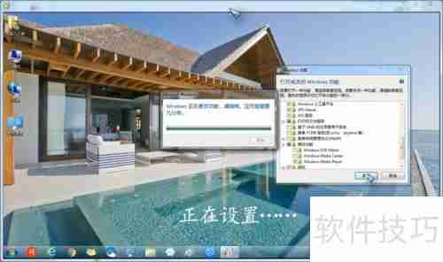 设置Windows Media Player播放器