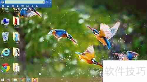 必应缤纷桌面使用指南